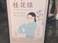 门面-喜茶(北京三里屯太古里店)
