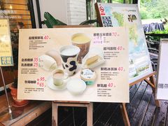 -瑞穗牧场