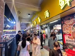 -蚝得喜海鲜(东城店)