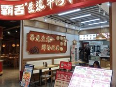 -兰岛广场(白沙路店)