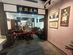 -李叔同故居纪念馆