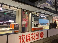 -玫瑰花园自助烤肉(顺义鑫海韵通店)