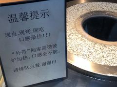 -阿甘锅盔(合生汇购物中心店)