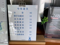 -小意思咖啡店(草桥店)
