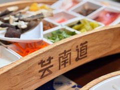 -芸南道·过桥米线(昆明老街旗舰店)