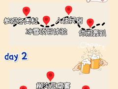 -沉浸北京·团建旅行·密室剧本杀·年会会议轰趴拓展