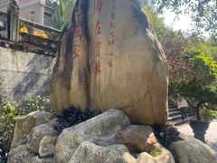 -国恩寺