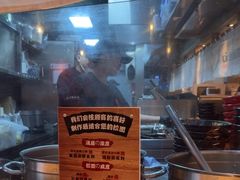 -寸屋拉面(凯德晶萃店)