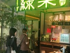 -五月花商业广场(中山五路店)