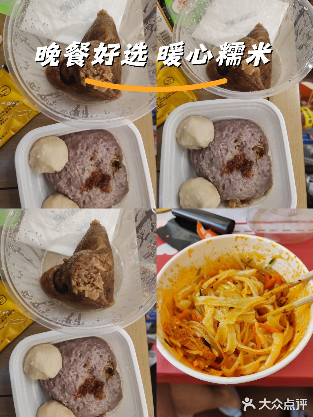 今天的午饭就选这个了！