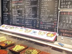 -王捌小院(红花坡店)