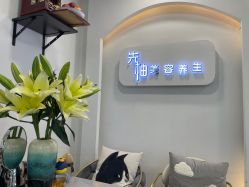 -功夫肩颈先柚美容养生