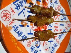 -碌碌发·东南亚风味烧烤档(体育西店)