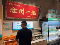 -0317火锅鸡·清真(正达店)