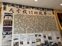 -鲁朗纳麦石锅鸡庄园