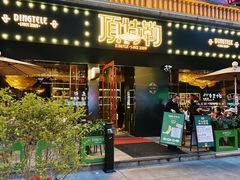 -顶特勒·黄鱼馆·特色菜(上海大世界店)