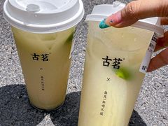 -古茗(番禺万达金街)