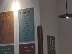 -袁妈红豆汤(重庆总店)