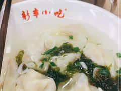 -新丰小吃(中山中路分店)