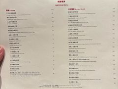 -镛记酒家