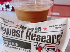 -港究茶·冠军丝袜奶茶(皇庭广场店)