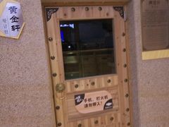 -丽池宫韩式汗蒸会馆(华灯坊店)