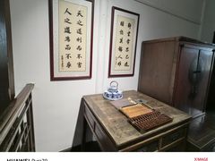 -蒋氏故居