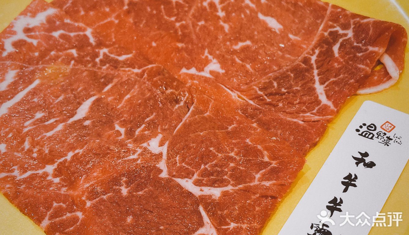 来温野菜 给你吃肉自由[加油]