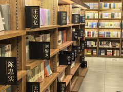 -半山书局(新世纪商城店)