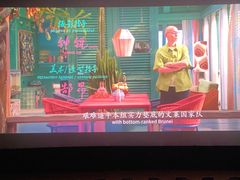 -农垦博纳国际影城(津奥广场IMAX店)