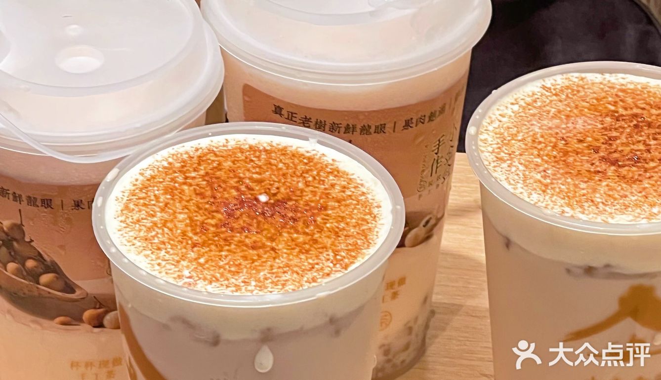 无锡首家‼️糯叽叽的米麻薯奶茶谁能拒绝呢