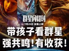 -CGV影城(梅江ScreenX店)