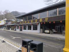 -天天向上素食餐厅(五台山店)