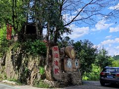 -楠溪江风景名胜区