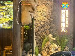 -吃饭皇帝大(长宁龙之梦店)