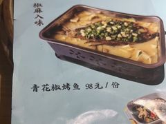 -蜜桃餐厅·伴山(绿宝广场店)