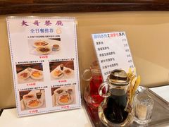 -大哥餐厅(西城花园店)