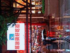 -八一路好吃街(雨田商务大厦店)