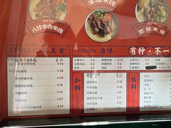 -云龙湖阿喆米线(云龙湖店)