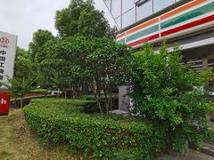 -7-ELEVEN便利店(淞虹店)