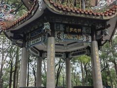 -郑和公园