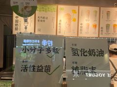 -宝珠奶酪(浦东金桥店)