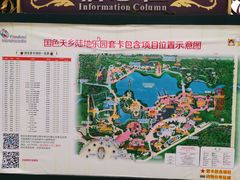 -国色天乡三期陆地乐园