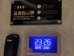 -刀马旦养生中心(时代店)