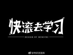 -东北师范大学(净月大街校区)