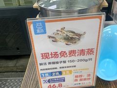 -盒马鲜生(宝地店)