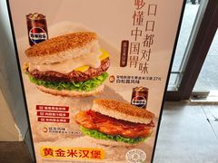 -德克士(前门店)