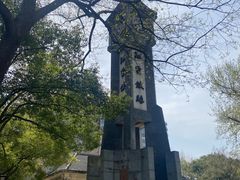 -江墅铁路遗址公园