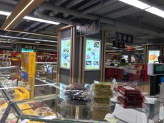 -年糕杨(公主坟城乡购物中心店)