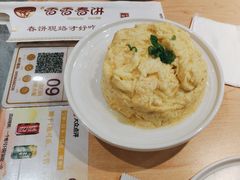 -香香春饼·非遗技艺(万达店)